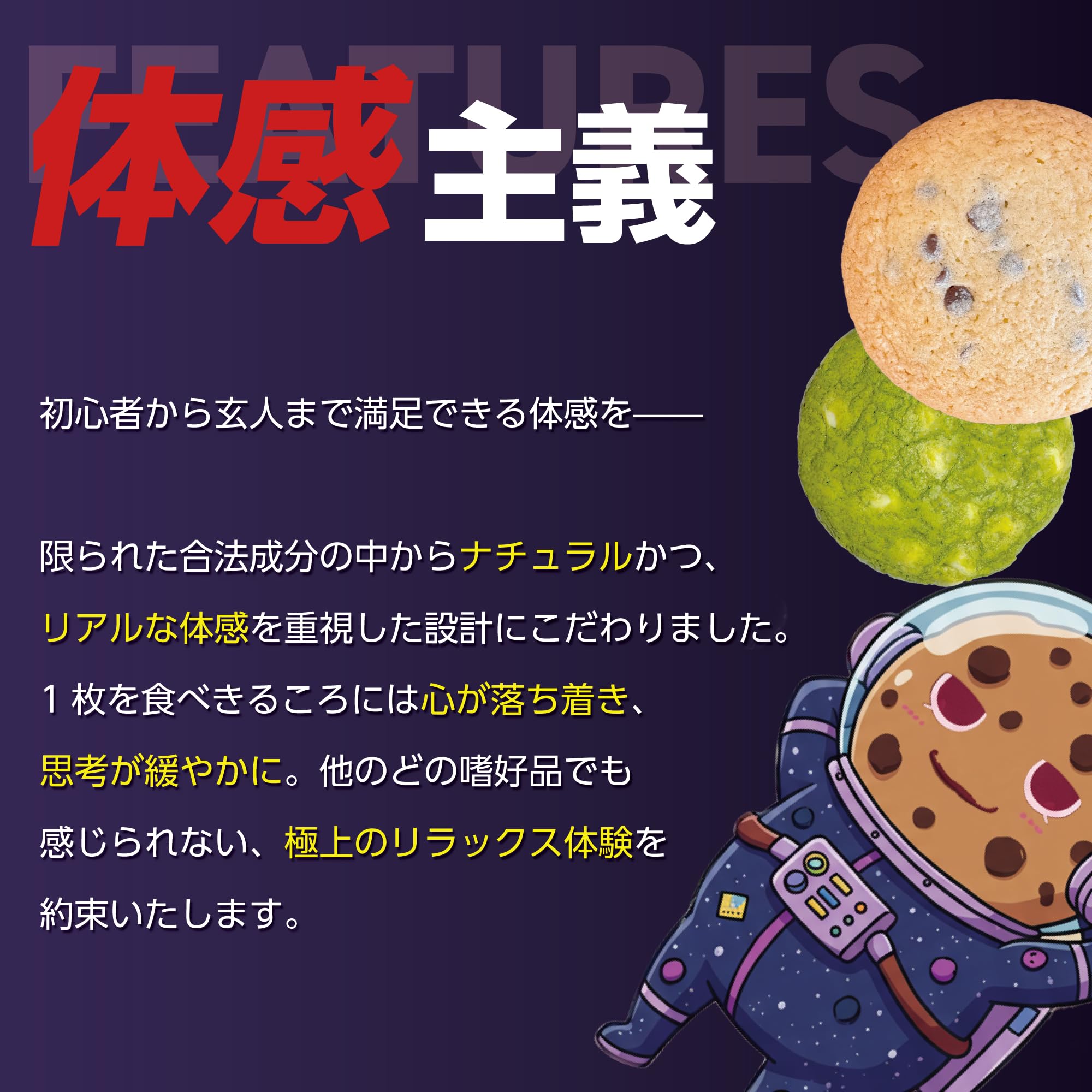 Amazon.co.jp: Drowse CBN クッキー プレーン味 高濃度cbn500mg 個包装